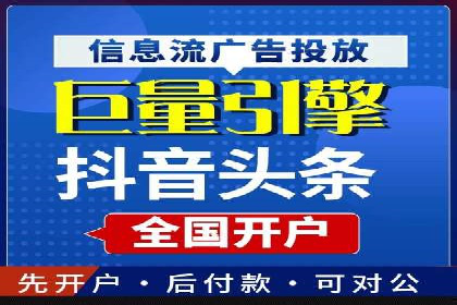 百度竞价包年案例：打造企业品牌形象